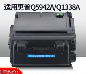 Kompatibilný čierny toner pre HP 4200 4350 4250 4345 Q1338A Q1339A Q5942A 42A Q5945A 45A