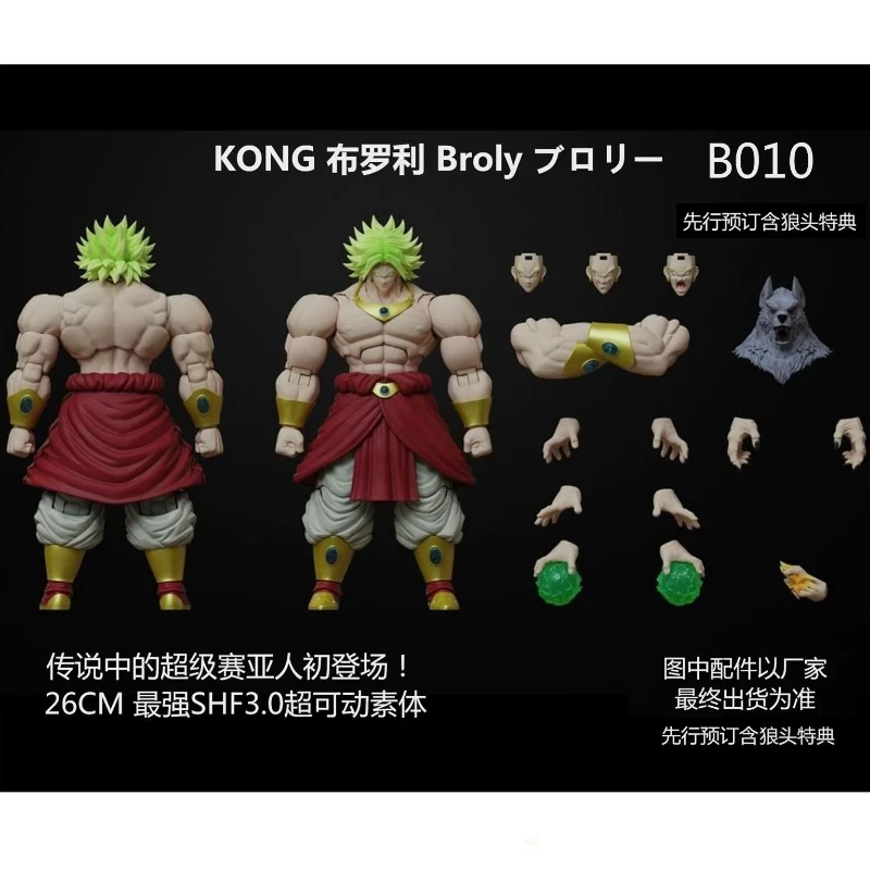 Kong model Dragon Ball SHF3.0 Broly Legend 3 Formulár Formulár 26-28 cm