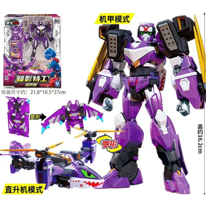 Kovový kartón Beast Energy transformácia robotického automobilu Action Action figure blue policajt Wild Guardy Shadow x Child Boy Deformation Mecha Darček
