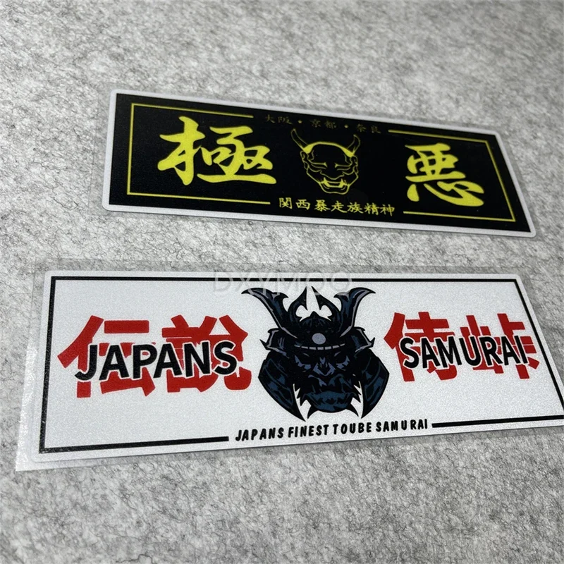 Kreatívne nálepky pre Japonsko samuraj mimoriadne zlo zlo Kansai Tyrant Spirit Cartoon Styling Cartoon Motoon Laptop Case Duins 3M