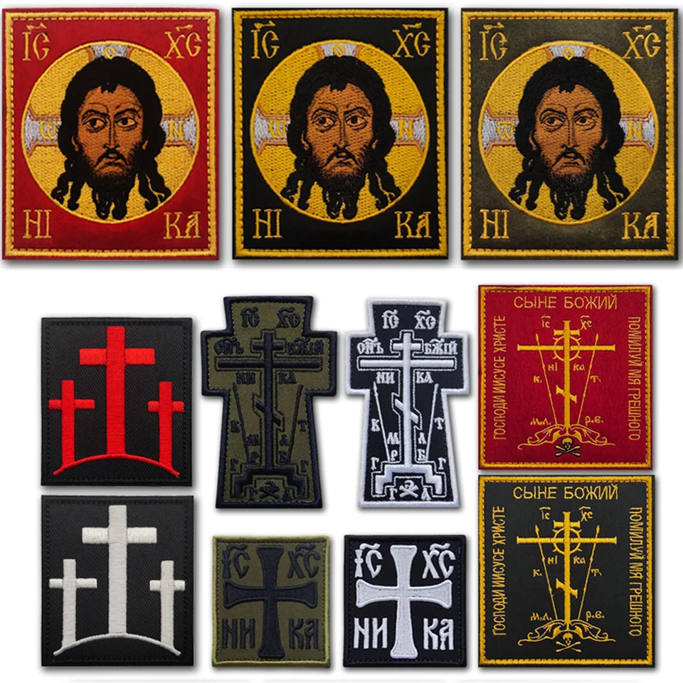 Kresťanský Ježiš God krížový symbol vlajka výšivka záplata neverná armáda viera požehnané krucifix odznak