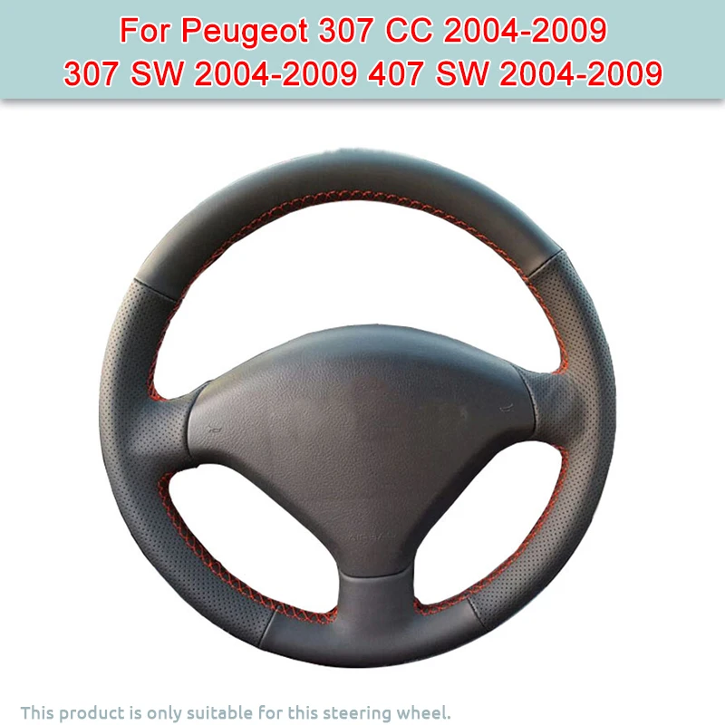 Kryt kolesa pre domácich majstrov pre Peugeot 307 CC2004-2009 307 SW 2004-2009 407 SW 2004-2009