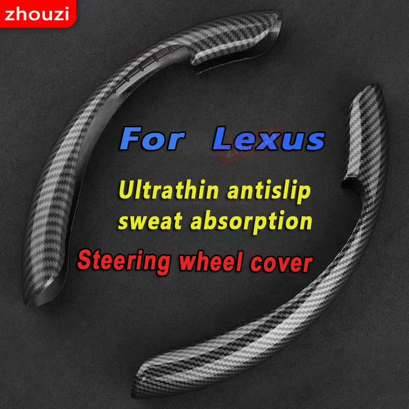 Kryt na volant na volante Čierna semišová koža pre Lexus es rx nx ms600 lx rc gs ux Lc RZ Car Cover volant