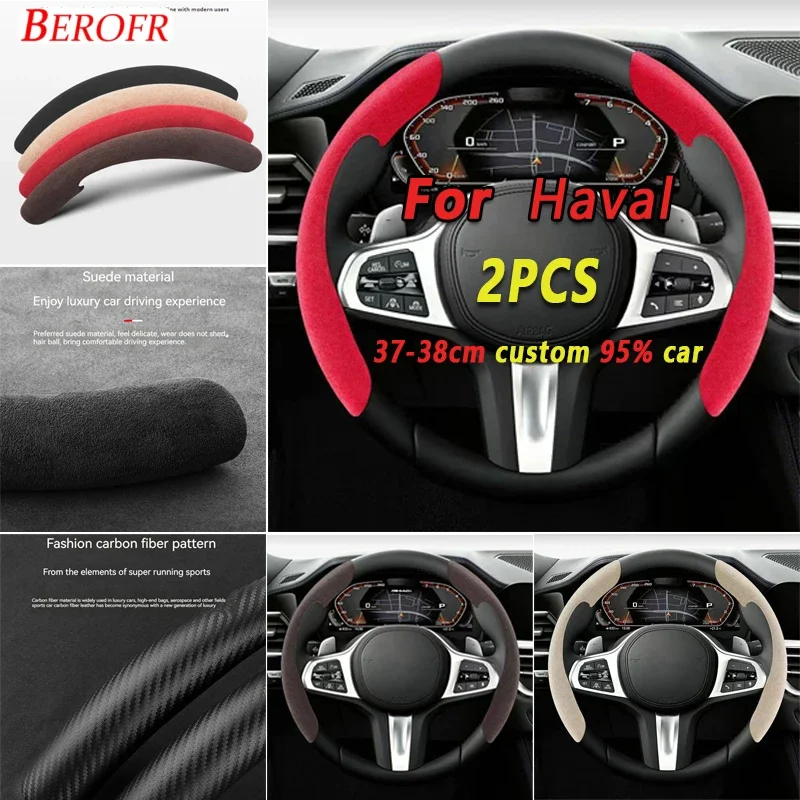 Kryt posilňovača na volant na volante, ktoré nie sú skĺznuté automatické interiérové ​​príslušenstvo pre Haval Gwm Jolion H6 H7 H8 H4 H9 F5 F7 F7x F7H H2S