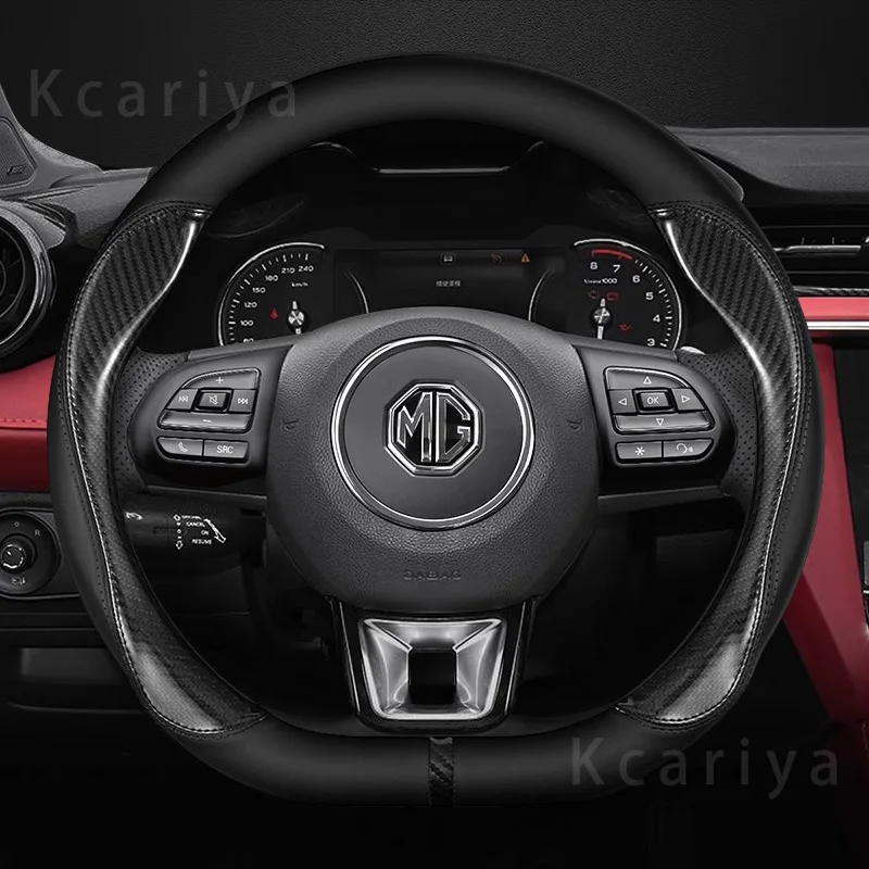 Kryt volantu z uhlíkových vlákien na volant, protišmykový kryt, pre MG RX5, HS, ZST, ZS, MG3, MG5, MG6, MG7, GT, GS, Hector, ZX