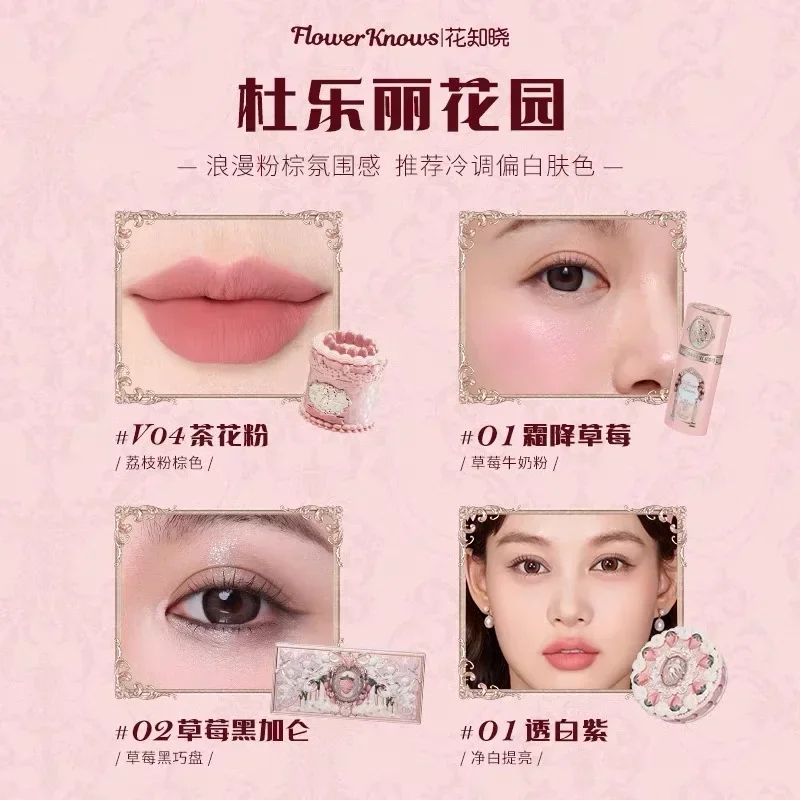 Kvetina vie, že jahoda cupid make -up pery bahenú červenajú tekuté očné tiene komplexná prášková súprava