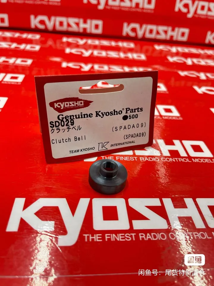 Kyosho Clutch Bell (SPADA09) SD029 For /10 Mini GP09on Roadmarch Cup /Cooper /KF01 T90