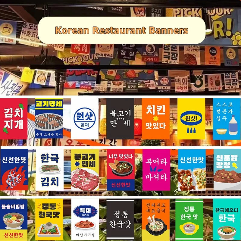 Kórejská dekorácia závesný reťazec Izakaya Sushi Shop Norren Banner Malé farebné BBQ Sting Kids Šťastné narodeniny DECON