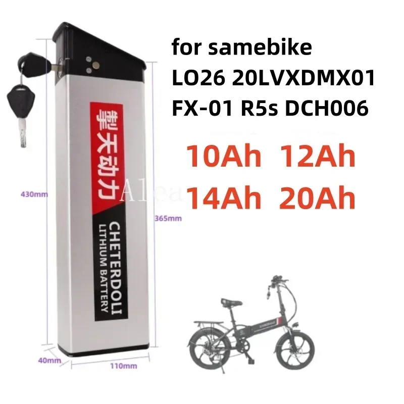 Lafly X3 X5 Jinghma R7 R5 Batéria 48V 20AH 14AH 10AH DCH 006 batérie pre 1000 W 800W 750 W E Bike Bike vstavaná batéria DCH-006