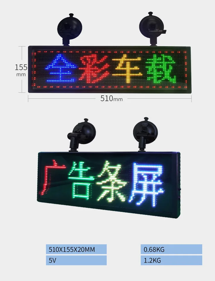 LED obrazovky s rolovaním auta Slovo anglické LED auto zobrazenie vozidla Zadné okno LED displej LED displej LED svetlá LED SID