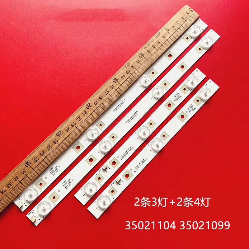 LED podsvietenie pre Shiba 32L1500 32L2400 DL3245I DL3244 DL3246 DL3253 35021104 35021099 35021248 3502122