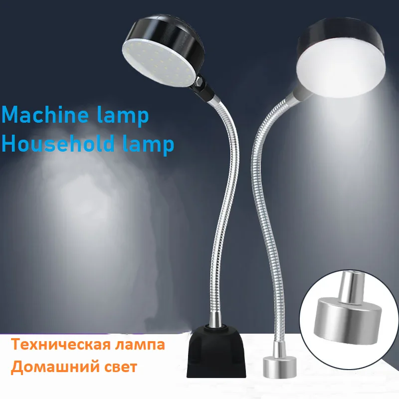 LED strojové zariadenie LIGHT 12W 110-220V Flexibilné L40CM husie klip Magnetická základná lampa Priemyselná jasná garážová svetlá domácnosť