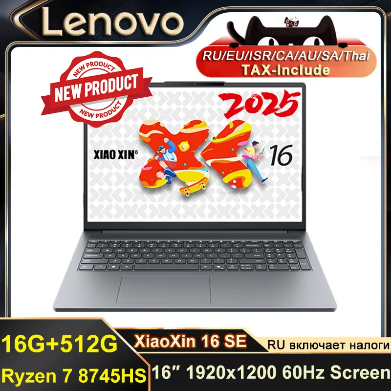 Lenovo 2025 Xiaoxin 16/15 SE AMD RYZEN 7 8745HS Radeon 780M 16G+512G NOVÝ