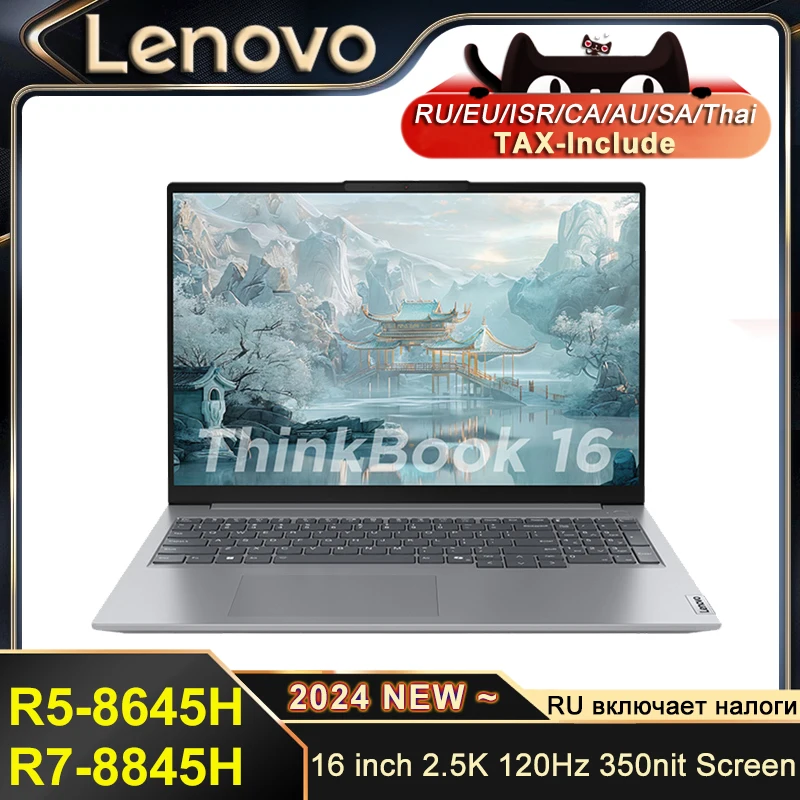Lenovo Thinkbook 16 2024 8845H/ 8645H 16G 1T 16-palcový 2,5K 120Hz 350NIT obrazovky