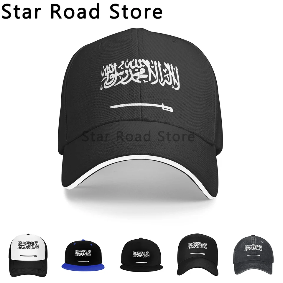 Letné muži golfové slnečné klobúky 100% Saudská Arábia baseballová čiapka Sau Country Travel Arabský národ arabský islam arabský vlajkový čiapky