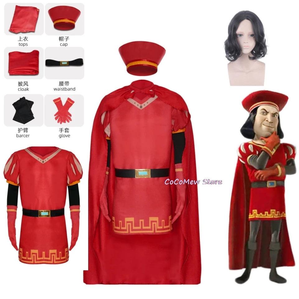 Lord Farquaad Cosplay Anime kostým uniforma plášťov rukavice Set Medieval Cosplay Halloween Party Červené oblečenie pre deti mužov