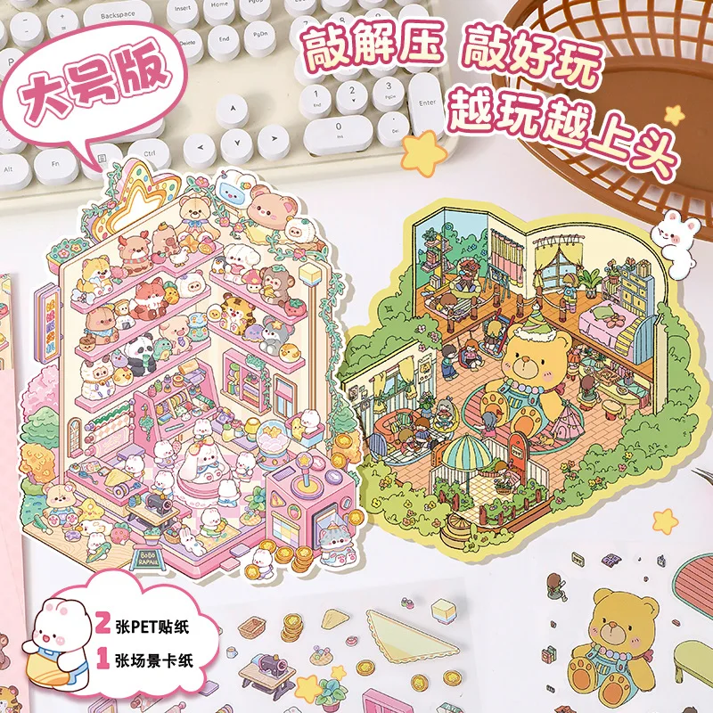 Lover karty 3 PCS [Series 3D Capture Doll Series] Super Big Kawaii Journal Stickers