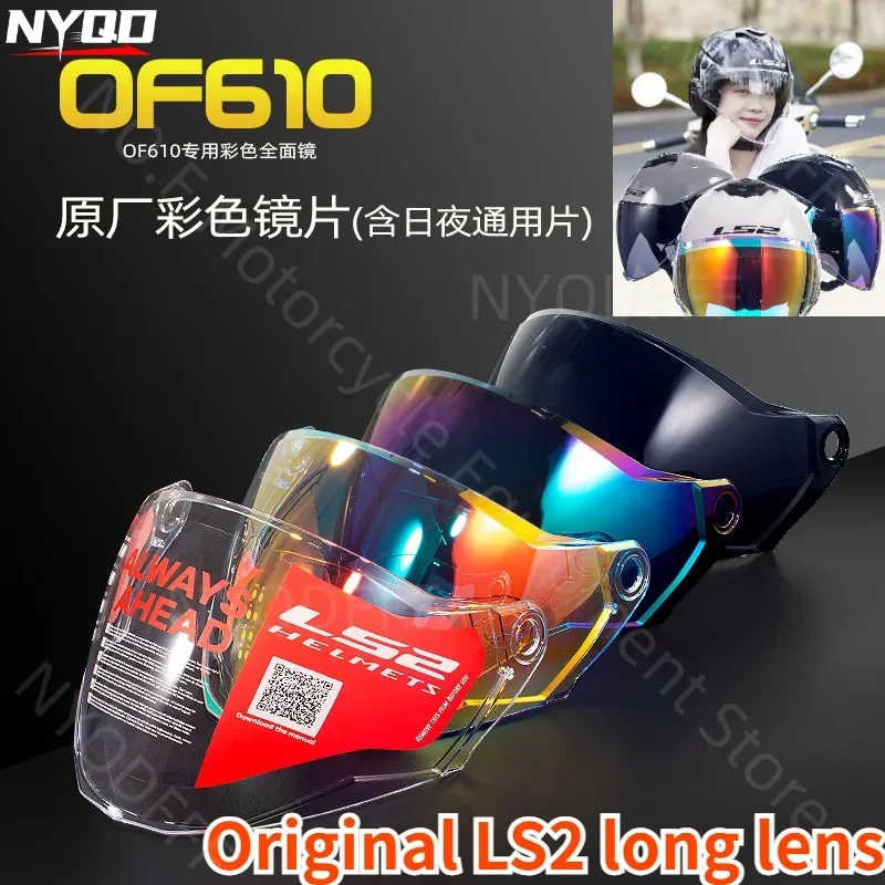 LS2 Motocyklová elektrická prilba pre bicykle 610 Original Factory Veľké zrkadlo Anti Sun Day a Night Universal Color šošovky