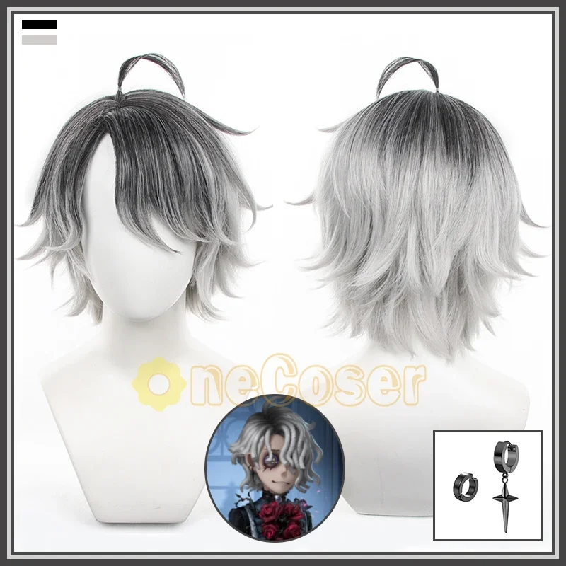 Luminary Cosplay parochňa Identita v pacientovi Emil krátke vlasy ilúzia Hall HALL FIBRE VLASTNÉ VLASTNÉ VLASTNÉ VLASTNÉ VLASTNÉ VLASTNO