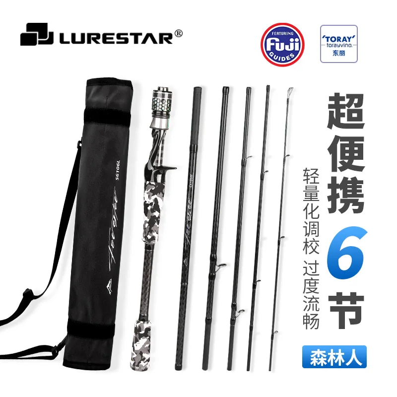 LURESTAR 6 sekcií Programovateľný rybársky prút 2,1 m uhlíkové vlákna odlievanie L/ml/m/mh Power xf Action Action Ultralight Rods