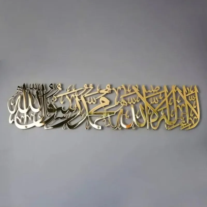 Luxusná veľká freska Svadba a nový domáci darček arabská kaligrafia kovové nástenné umenie Ľahko namontované islamské citácie nástenné scenérie