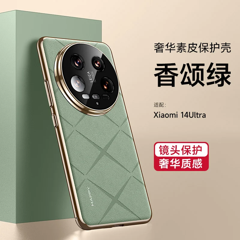 Luxusné kožené puzdro pre Xiaomi 14 Ultra Fashion Stripe Stripe Friendly zadný kryt pre MI 14 Ultra Shockproof Case pre Mi14ultra