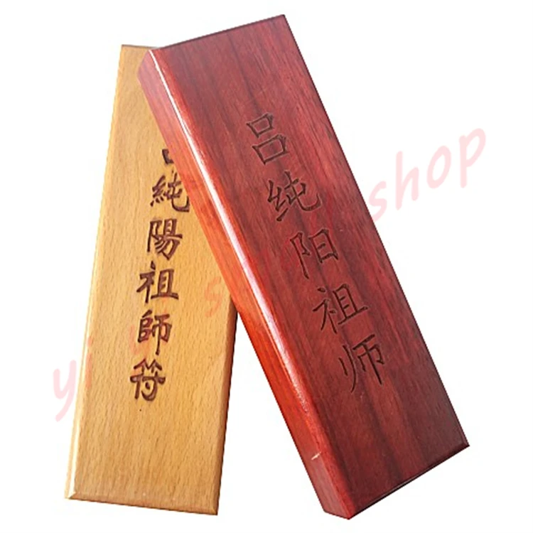 LV Chunyang's Ancestral Talisman, Taoistic Magic Instrument Seal, Seal Board 17 cm, Taoistické drevené výrobky, remeslá
