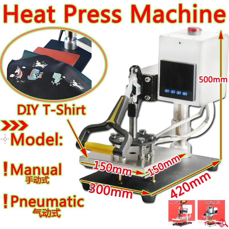 Ly 150x150 mm Swing Away Pneumatic Manual