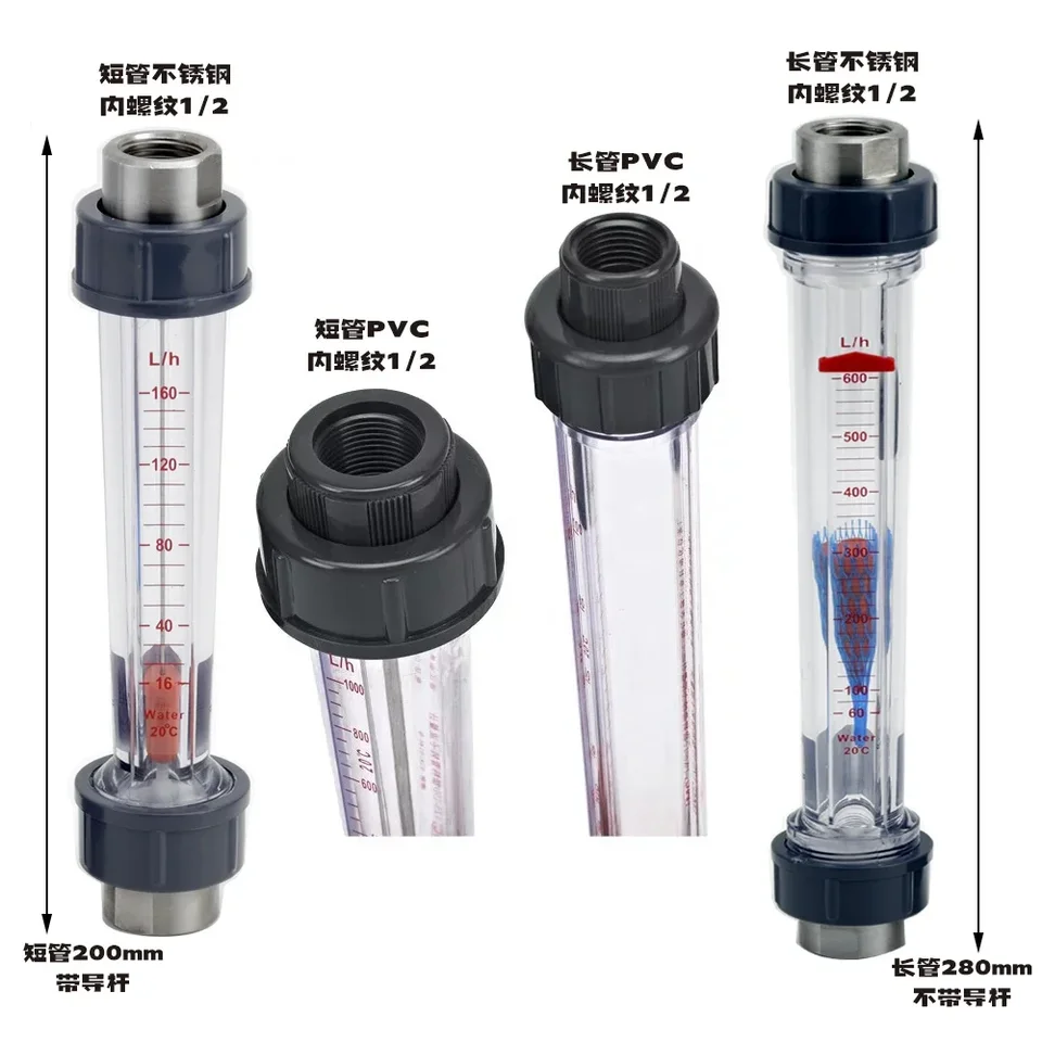 LZS-15 25-250 l/h Prietokový meter Plastová trubica Typ voda Rotabeter kvapalina Meermeter Nástroje pre chemické svetlo