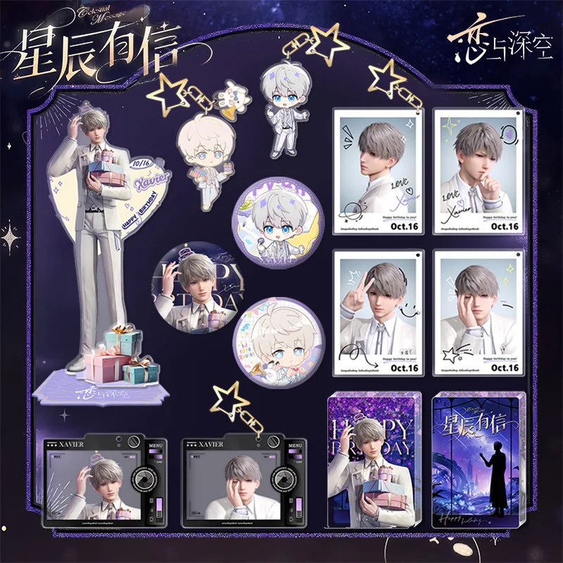 Láska a Deepspace Celestial Message Series Xavier Birthday Goods Shen Xinghui akrylový stojan roztomilý Keychain Bagde Bag Accesorios