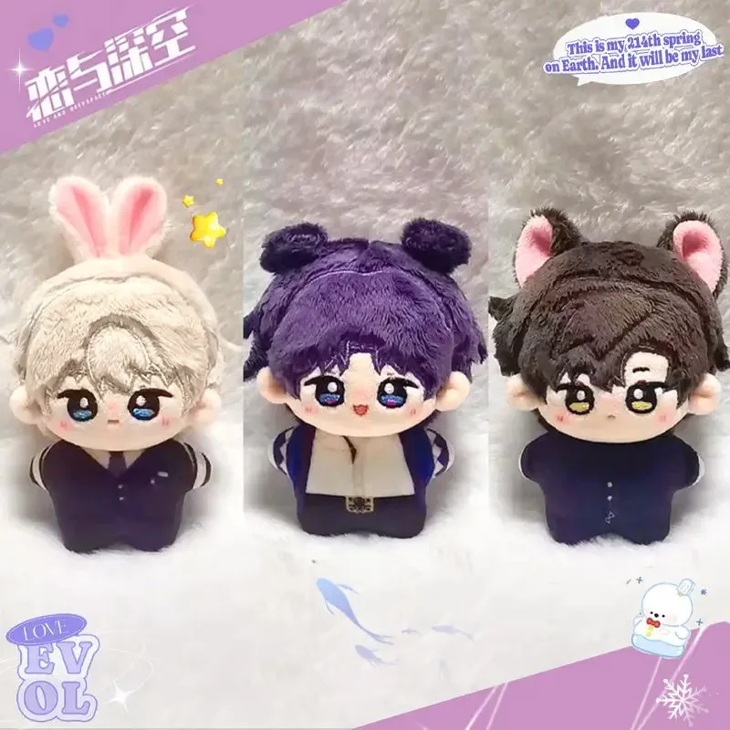 Láska a Deepspace Xavier Zayne Rafayel Game Cartoon Rabbit Ear 10cm Starfish Body prívesok Keychain Roztomilý darček