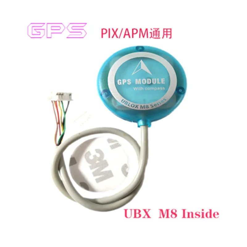 M8N Precision Mini GPS modul pre letový ovládač APM/ Pixhawk