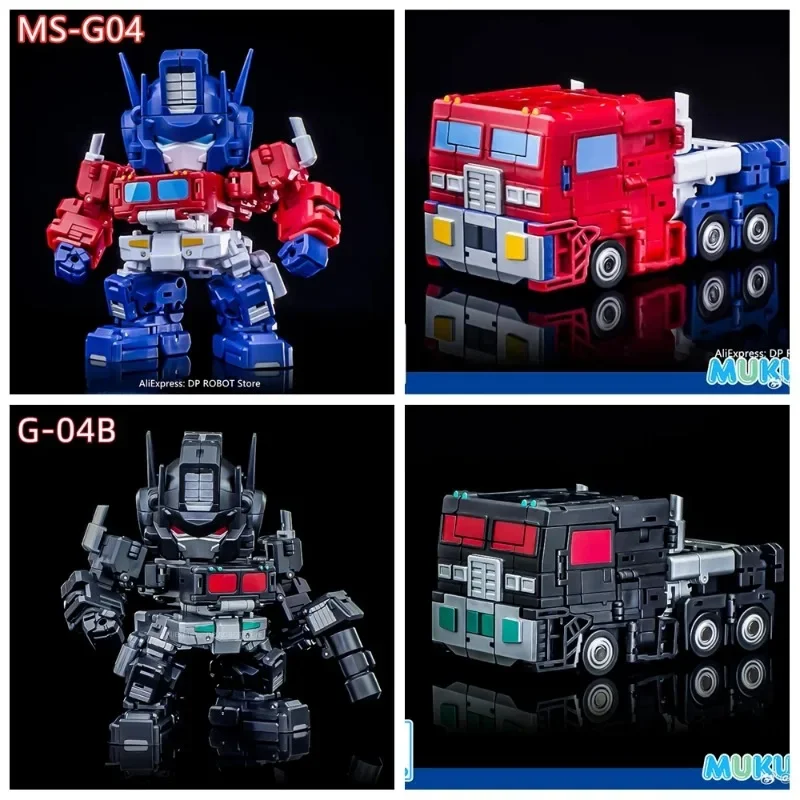 Magic Square Big Head Malé meradlo MS-Toys MS-G04 MS-G04B Dark Mukupo Truck Boy Transformation Toy Model Model