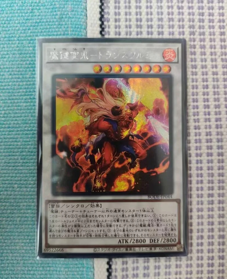 Magikey Fiend - Transfurlmine - tajný vzácny Bode -JP044 Burst of Destiny - Yugioh