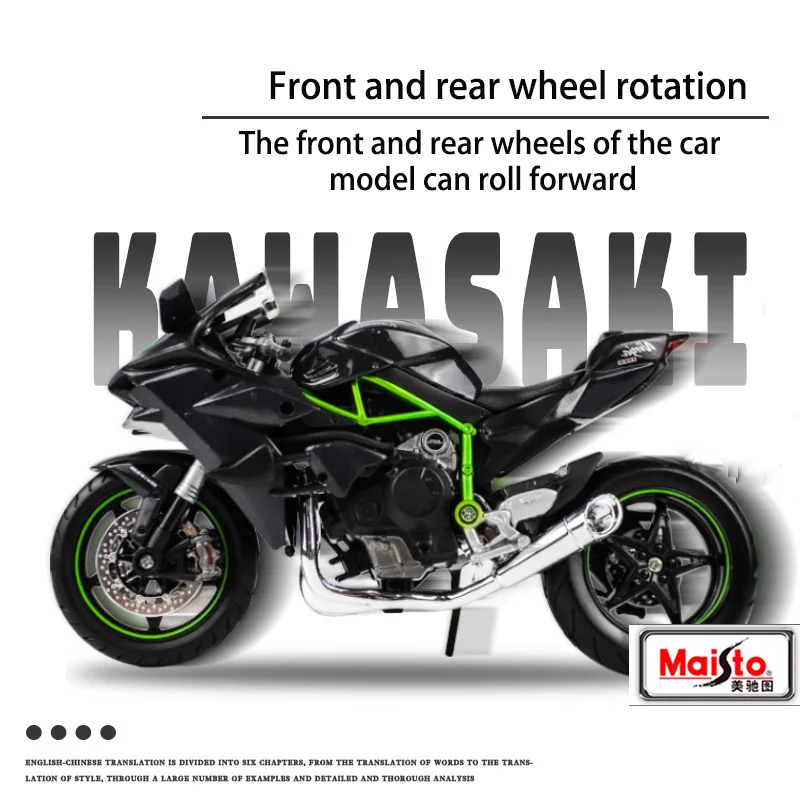 Maisto 1:12 Kawasaki Ninja H2R Motocyklová zliatina zliatiny odlišná hračka s základnou simuláciou