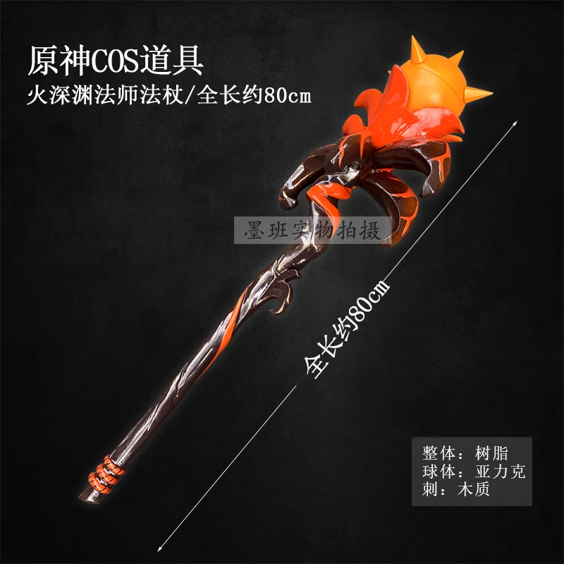 Majster Genshin Impact Fire Abyss Mage Staff Weapons Cosplay rekvizity pre Halloween vianočné vymyslené párty