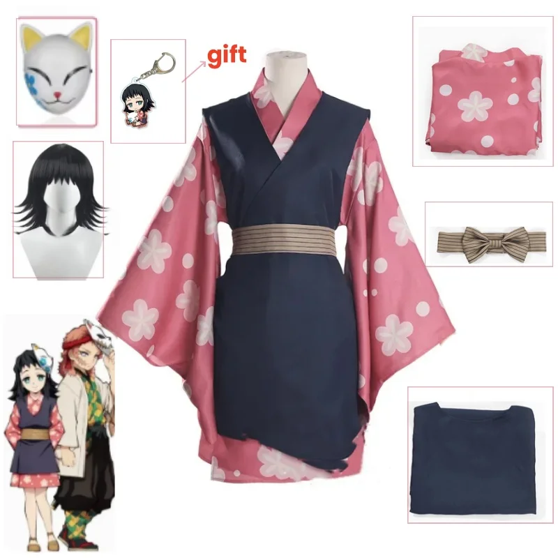 Makomo Cosplay Kostuum Uniform feestpak anime kimono volledge set parochňa tvrdá maska ​​Žena dievčatá Halloween vianočné večierky kostým