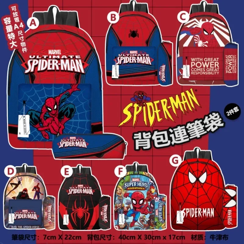 Marvel Comics Spider Man Cartoon Backpack Dva diel Superman Batman Student Bag Cencil Case Case Deti chlapec batoh veľkú kapacitu