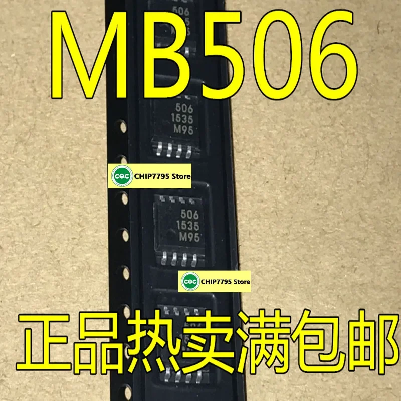 MB506 MB506PF 506 MB501 MB501L 501L SOP8 PATCH 8-PIN
