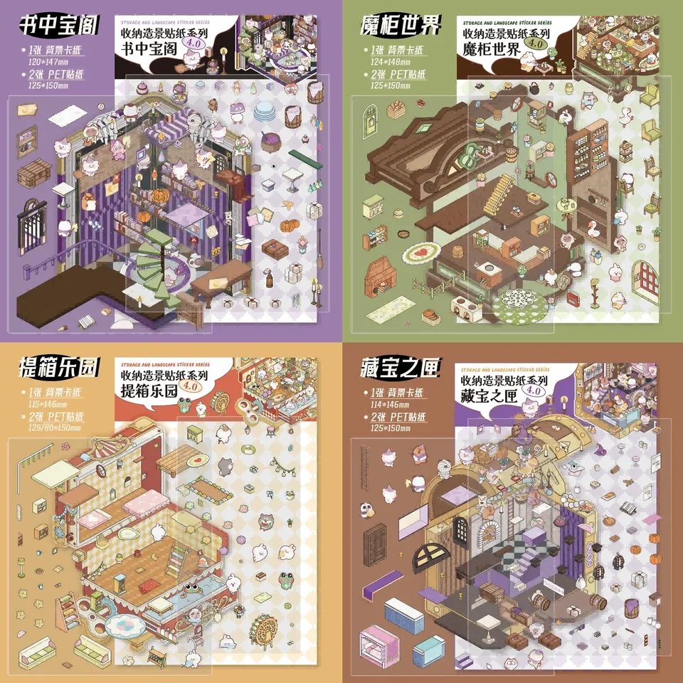 Milovník kariet 3 PCS [Skladovacia úprava Series] 3D trojrozmerný štýl Terénna príručka