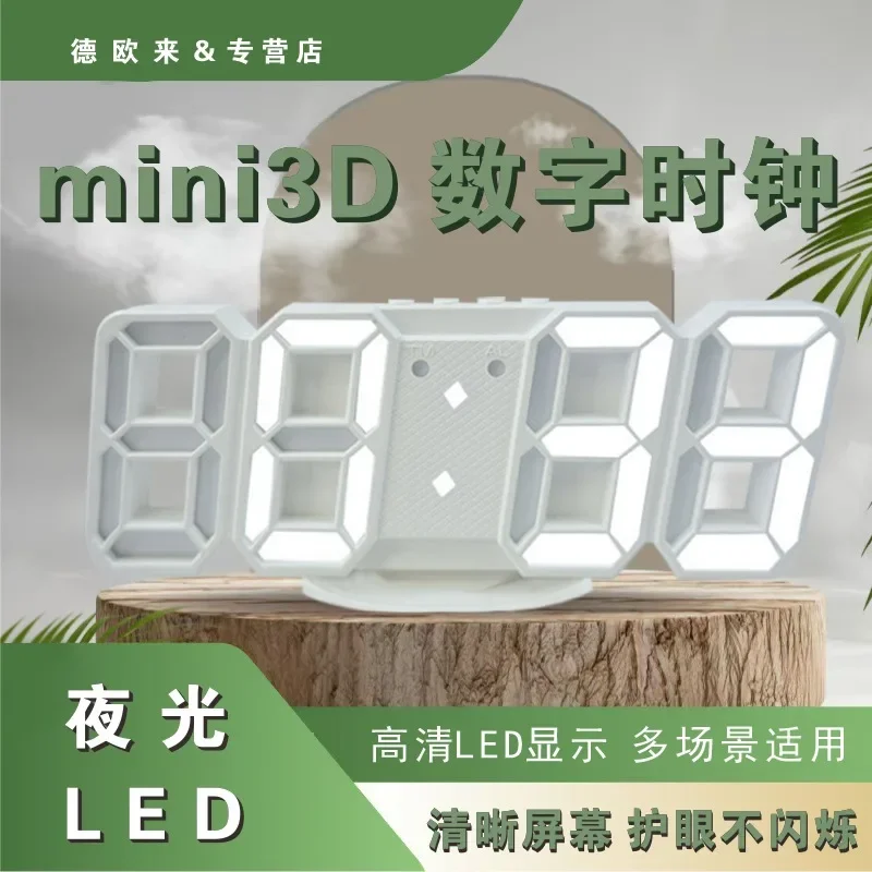MINI 3D stereofónne digitálne hodiny LED elektronické budík, svetelné svetlo namontované na stene