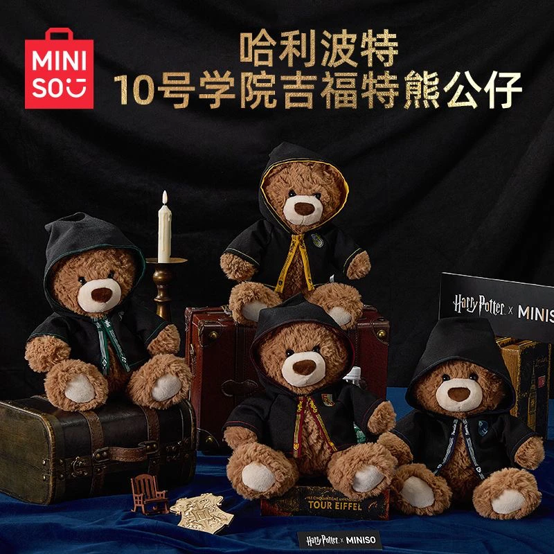Miniso Harry Potter Originálne bábiky NameKids Harry Potter 10. akadémia Gifford Bear Doll Plush Cute Cute Cute