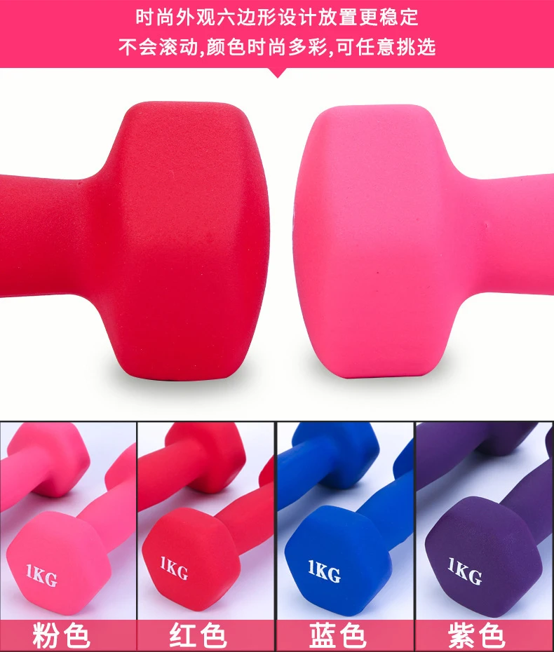 Miyaup-Small-Small Hexagonal Dumbbell, telocvičňa, Single Dumbbell, 5 kg