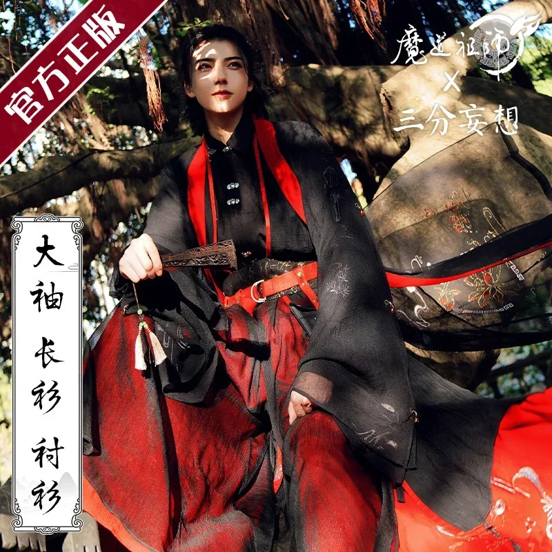 ModaoZushi Grandmaster démonického kultivácie MDZS Wei Wuxian Cosplay Animation Deriváty Hanfu Halloween Kostým