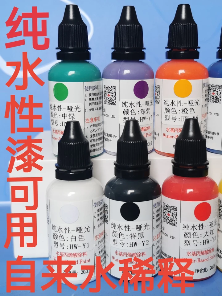 Model Paint Aqueous Príroda ručný povlak sprej matný povrchový zánik sfarbenie vojenský model gashapon maľba DIY Y1-Y28