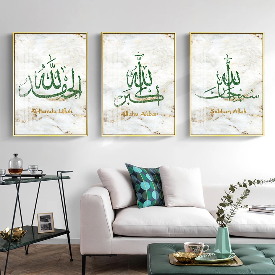Moderný zlatý mramor zelený islamský kaligrafia Allahu Akbar Wall Art Canvas Painting Plagáty Tlač Obývacia izba Domáca výzdoba