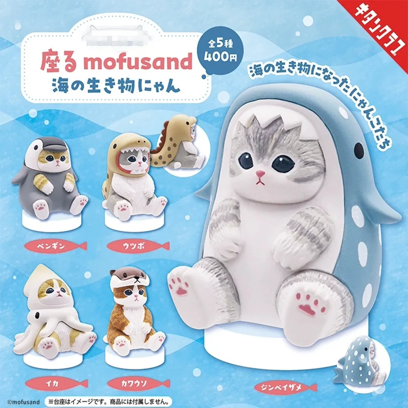 MOFUSAND CAT BLIND Box - Hračky pre hračky pre mačky Shark Cat, bábiky pre morské organizmy Cosplay, detské vianočné darčeky roztomilé slepé tašky Dekorácie