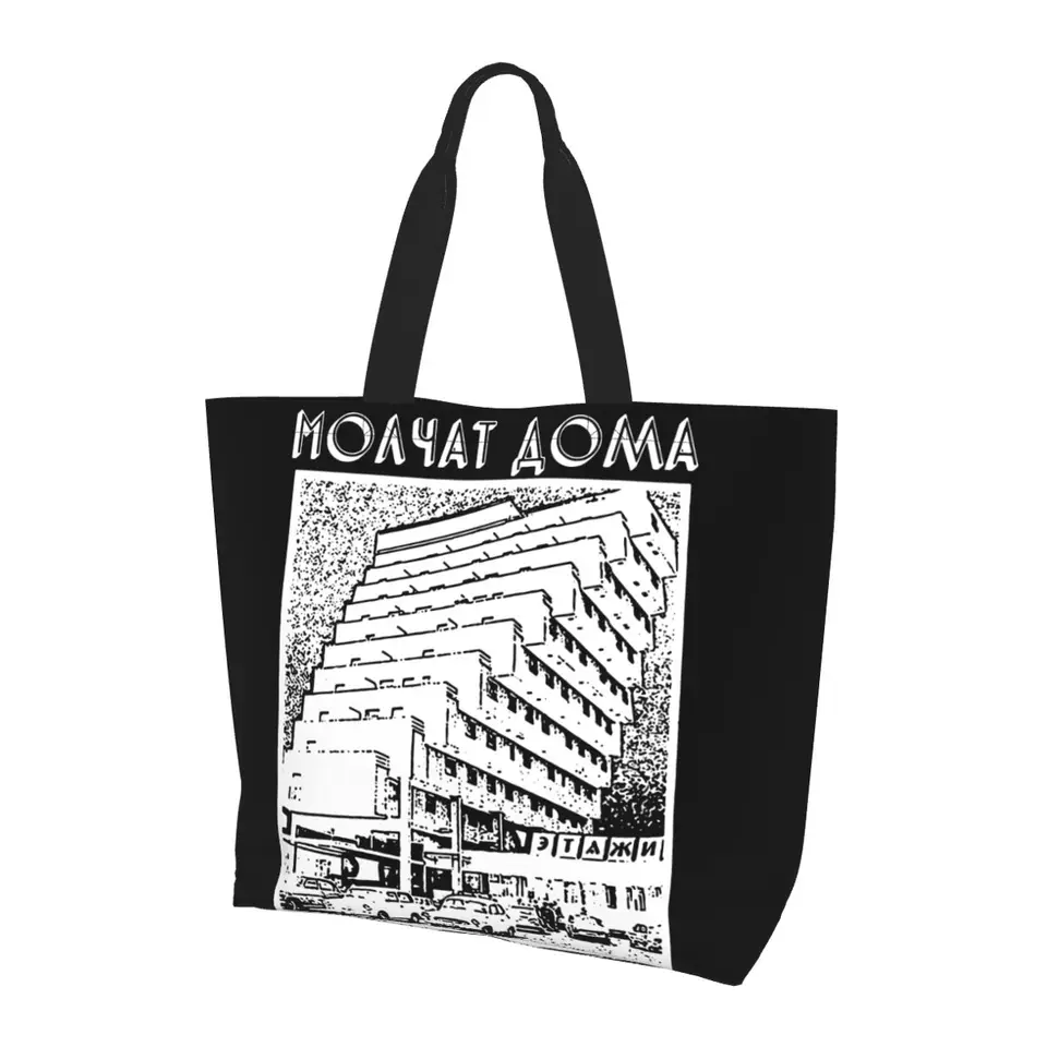 Molchat Doma Etazhi Band Classic Art Dámsky rameno Bag 40x50cm Tote Bag Shopping Canuka Pohodlné cestovné knihy Vlastné logo