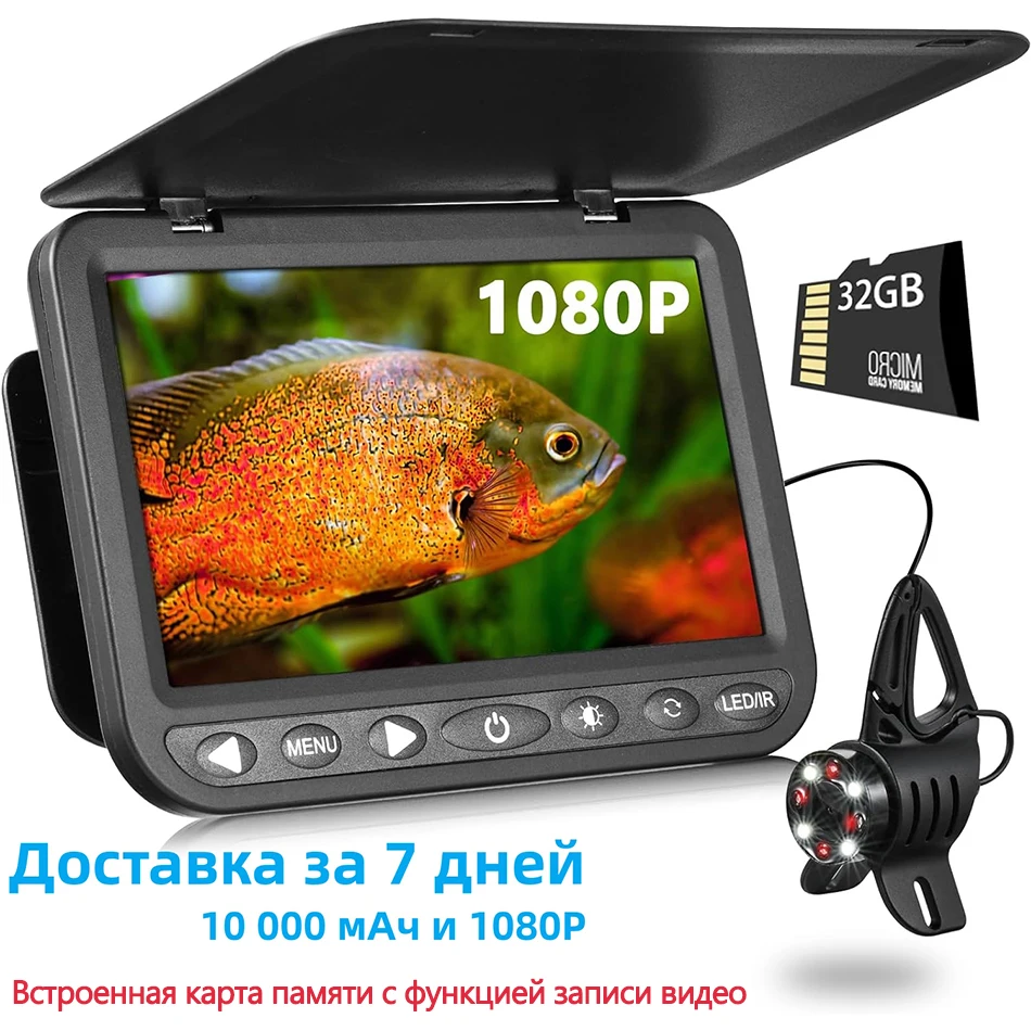MOQCQGR 7inch a 1080p zimná rybárska videokamera, kamera na rybolov na ľade s režimom LED a infračerveného svetla, vyhľadávač rybolovného rybolovu s hmotnosťou 10000 mAh