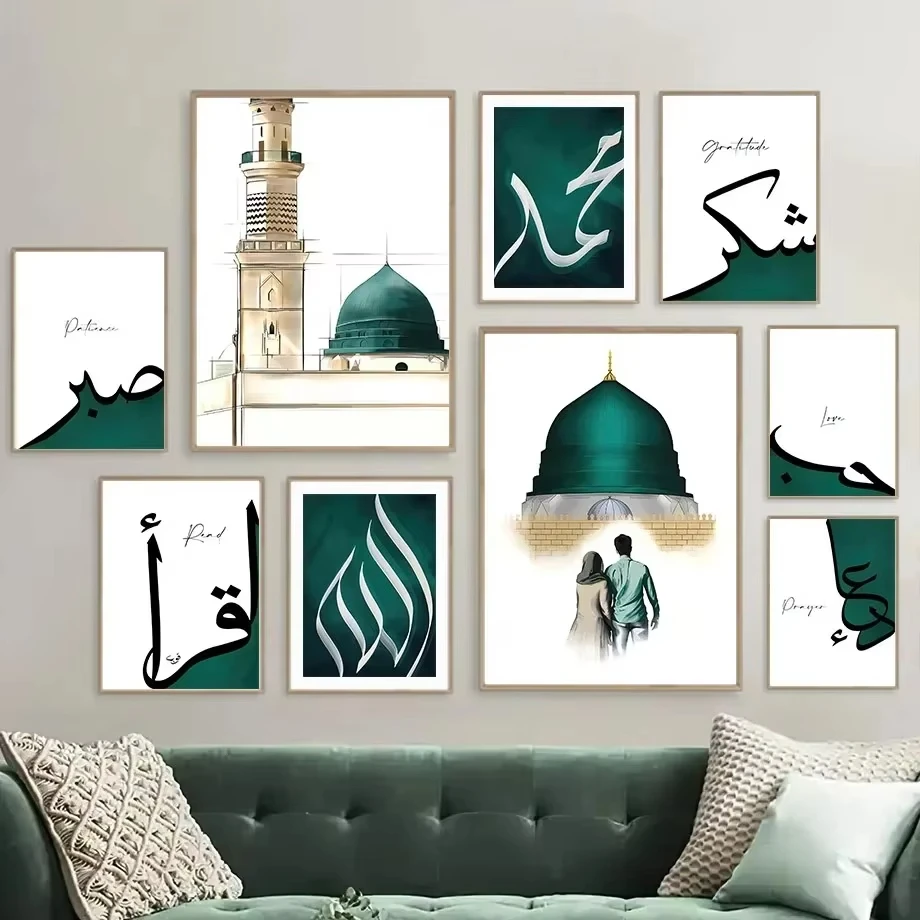 Moslimský islamský kaligrafia Korán Alah Wall Art Canvas Maľba Nordické plagáty výtlačky Wall Obýva